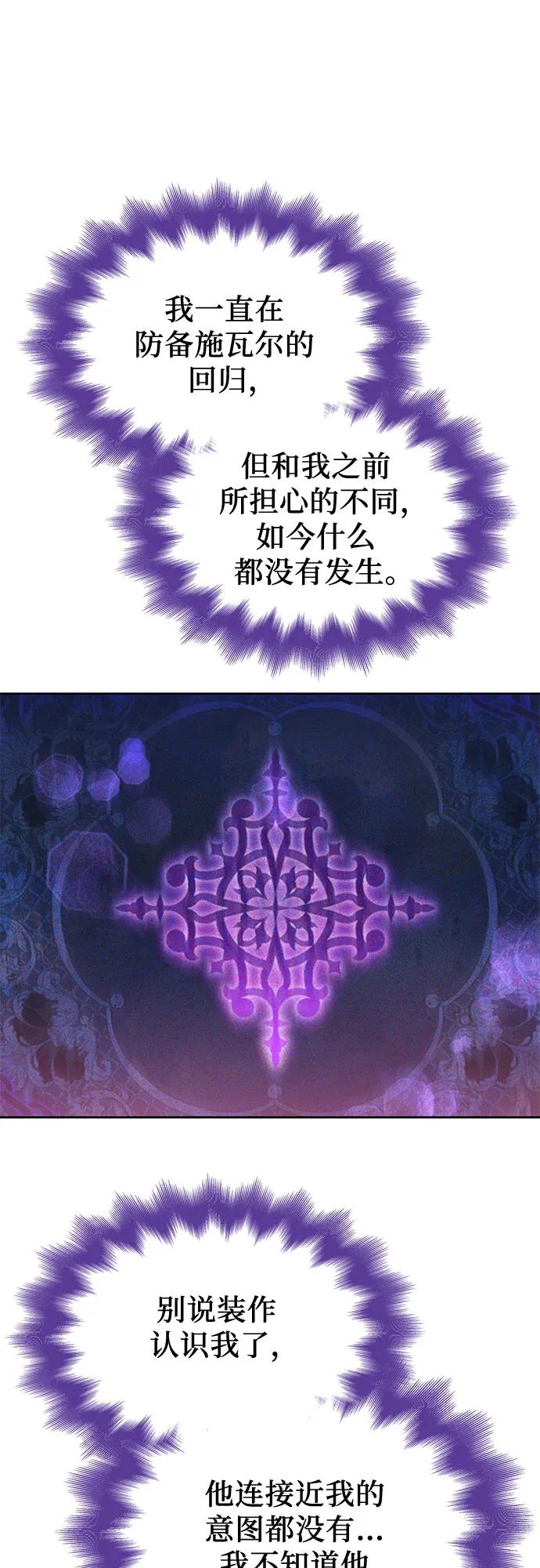 第64话41