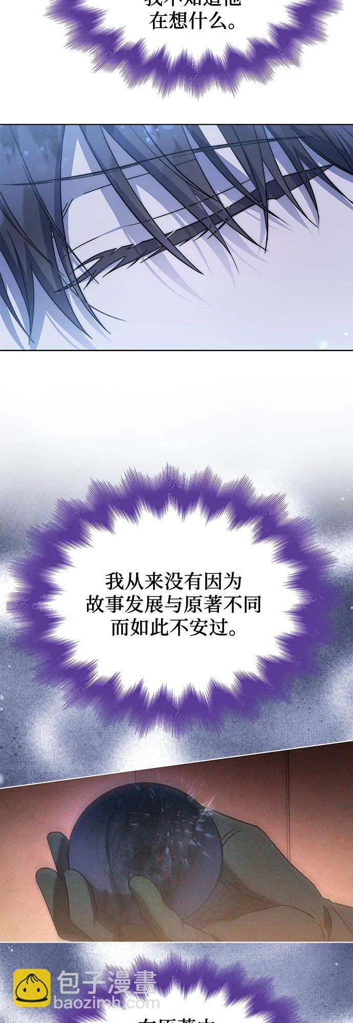 第64话42