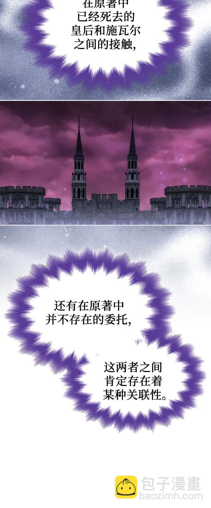 第64话43
