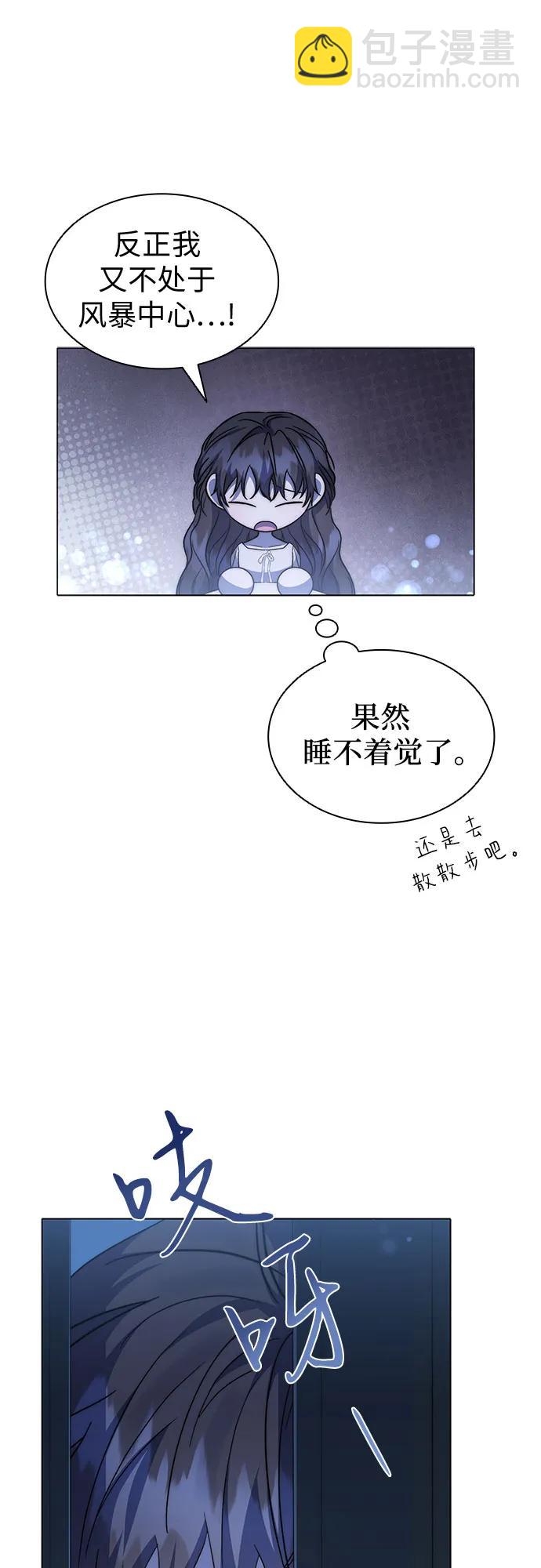 第64话44