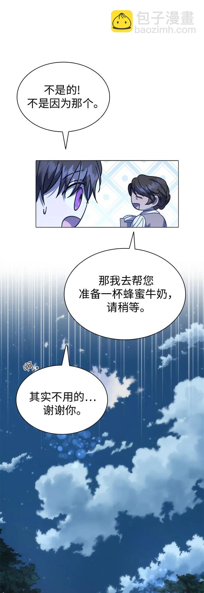 第64话47