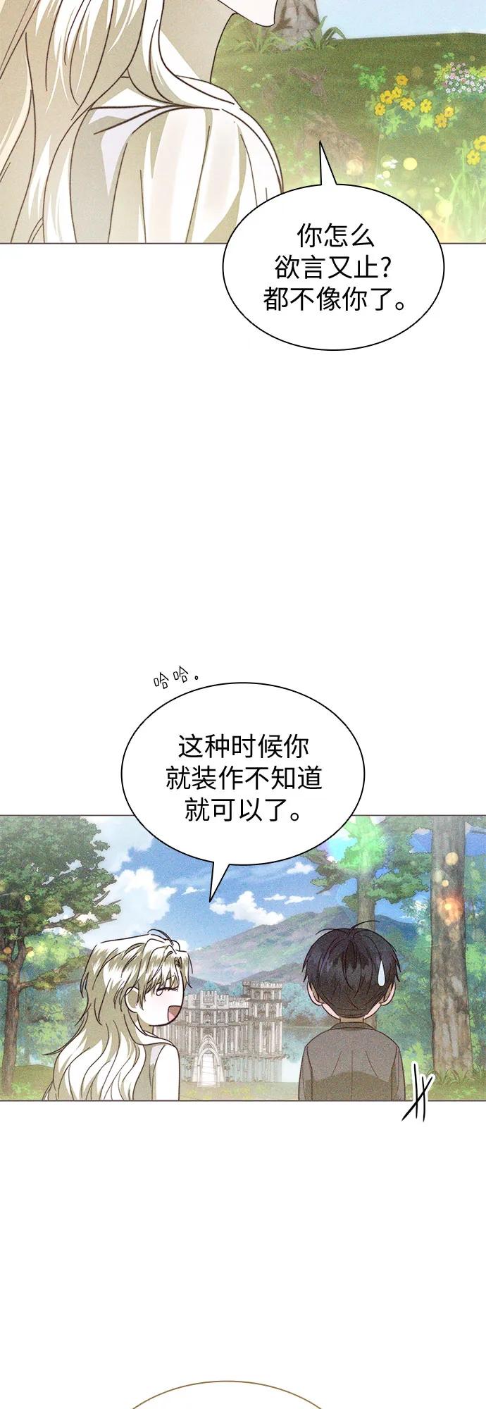 第64话56
