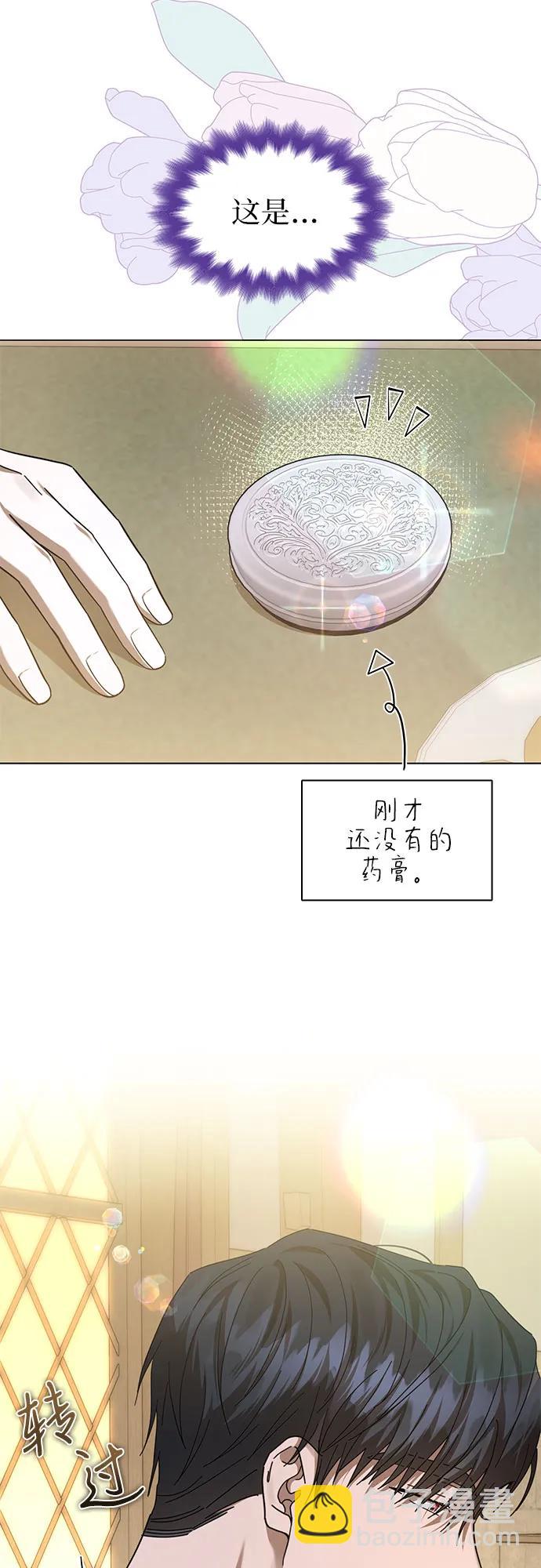 第64话7