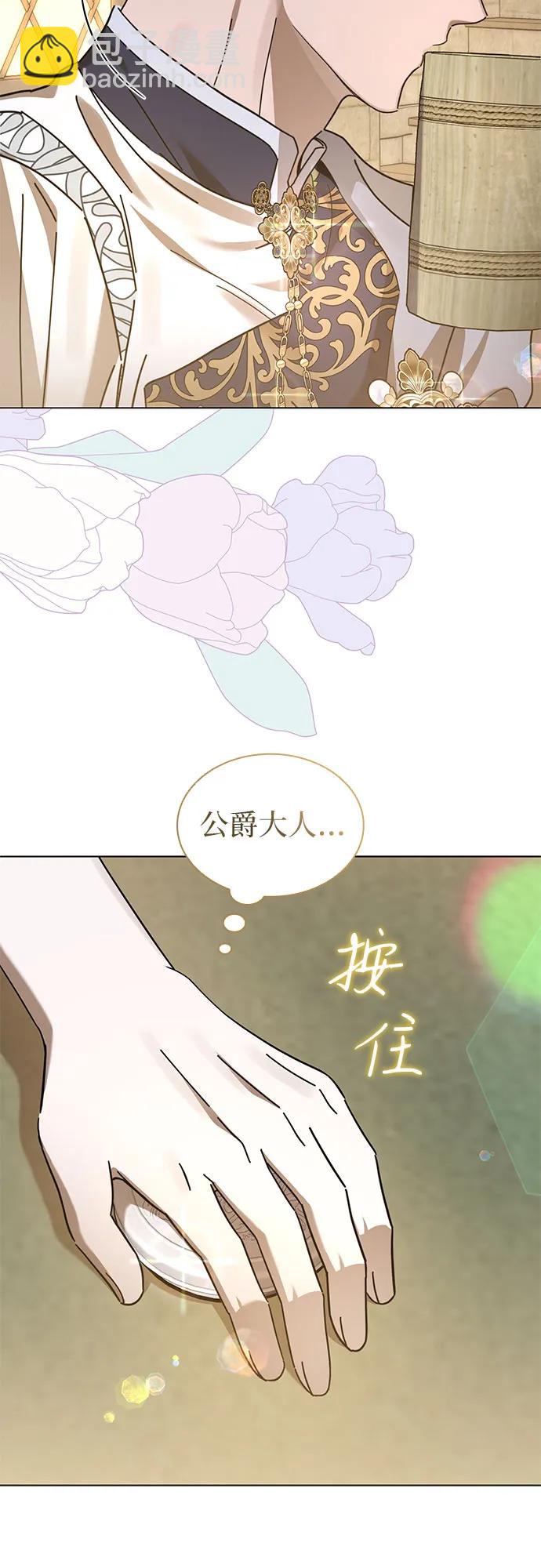 第64话8