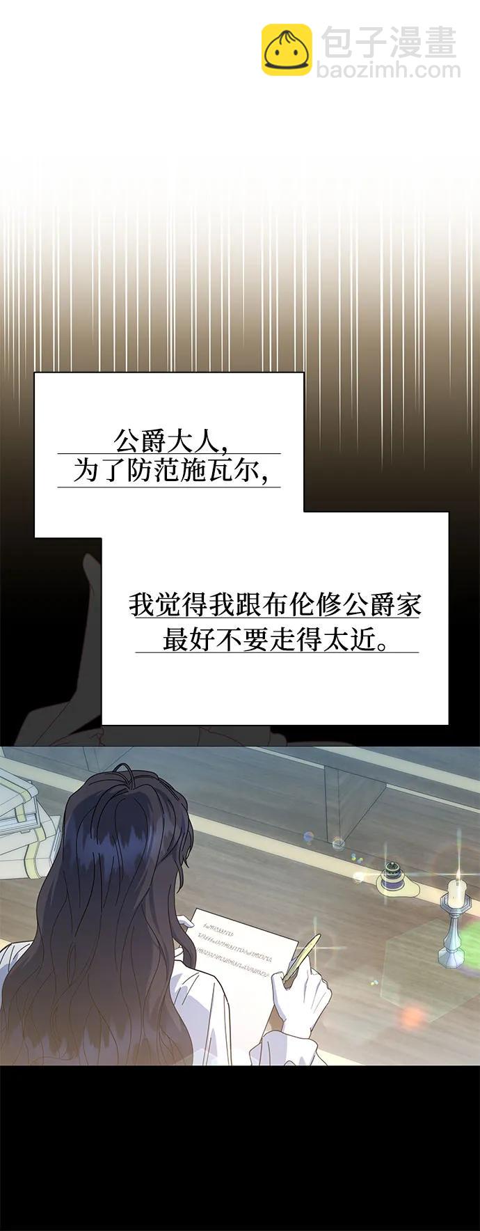 第64话9