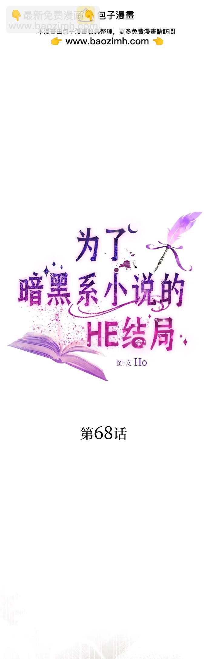 第68话1