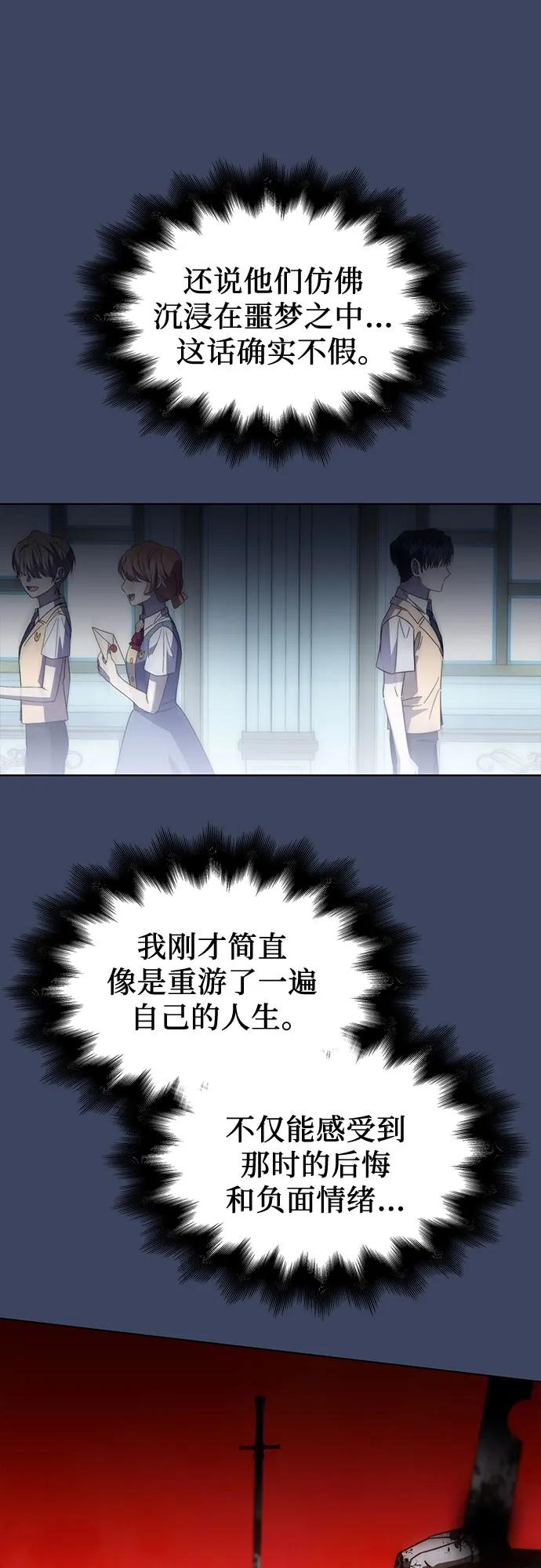 第68话10