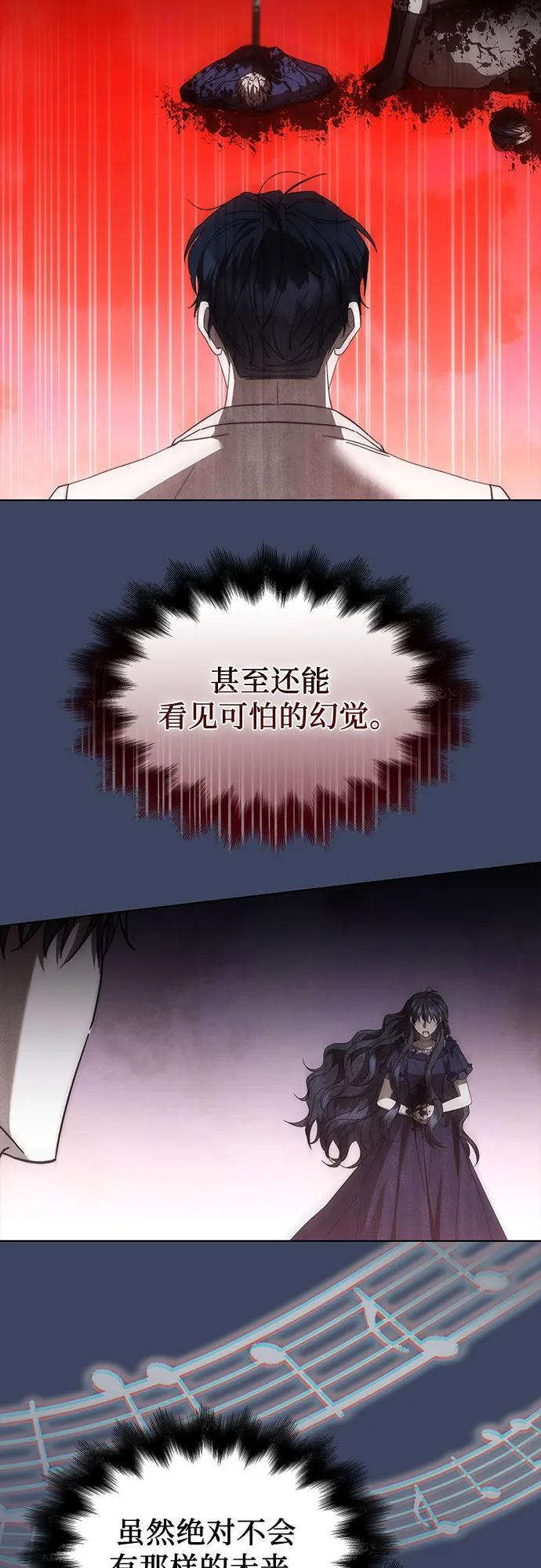 第68话11