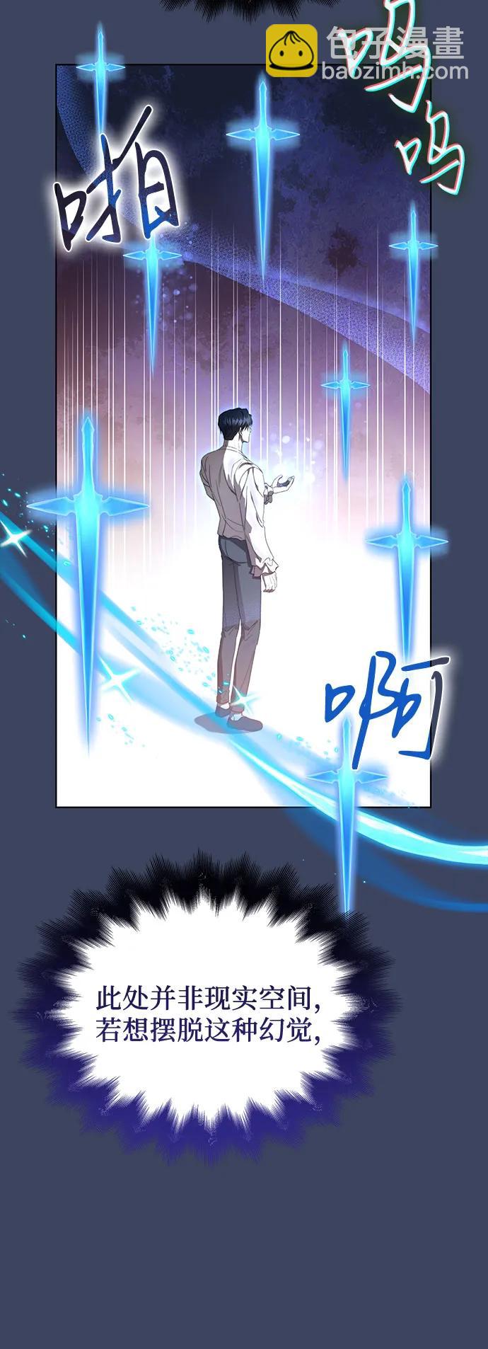 第68话13