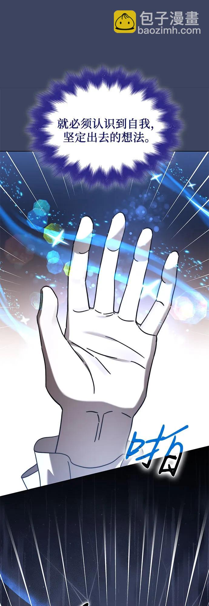 第68话14
