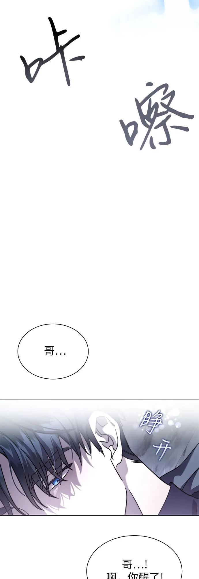 第68话16
