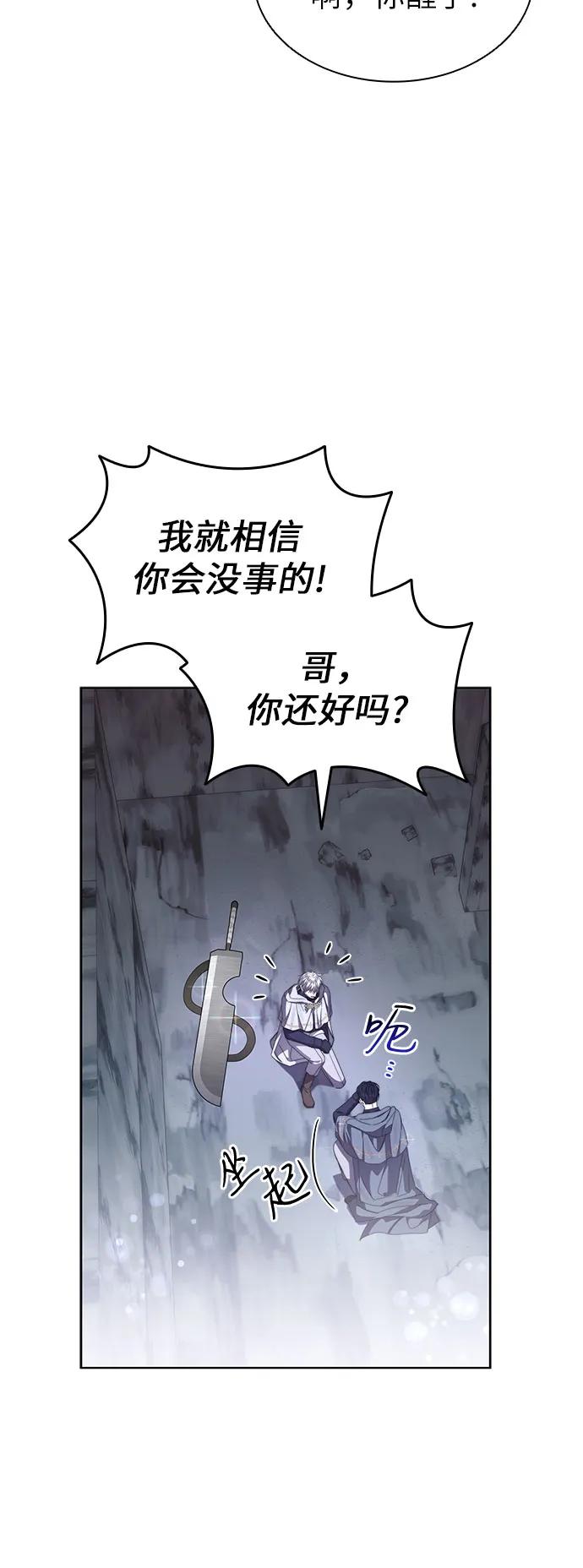 第68话17