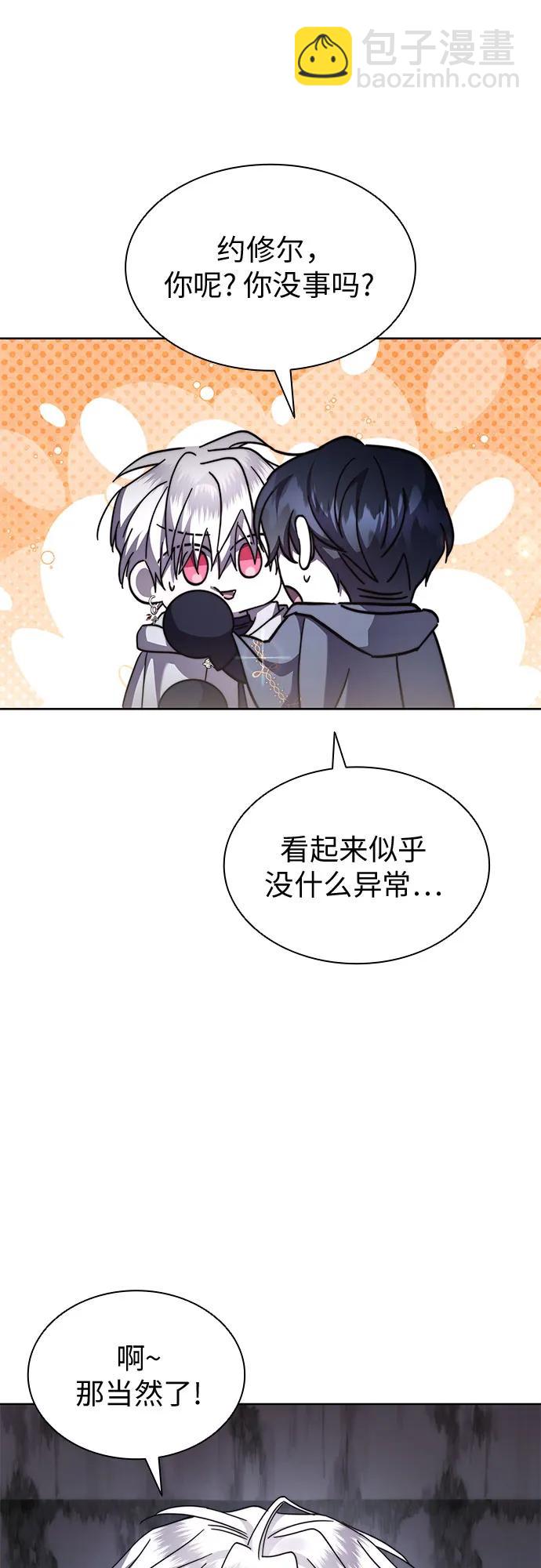 第68话18