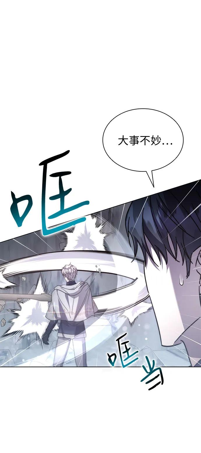 第68话21