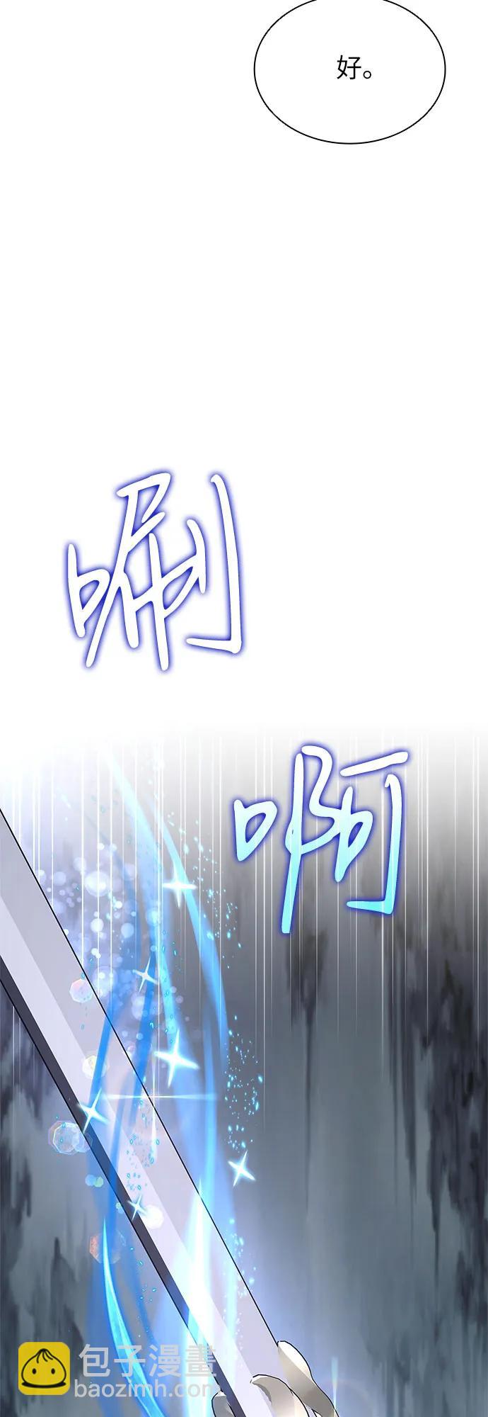 第68话24