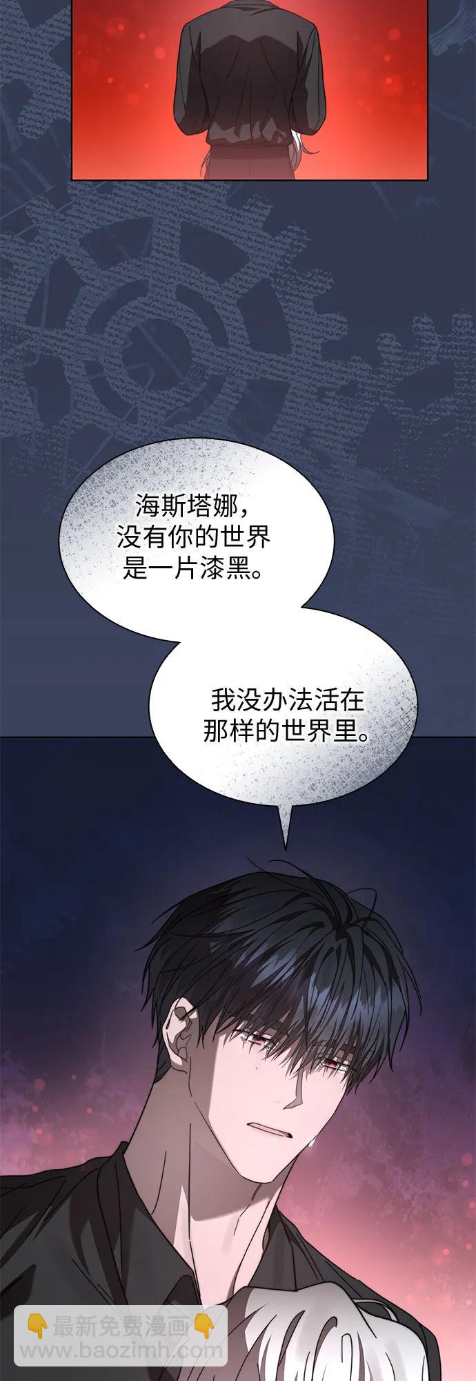 第68话31