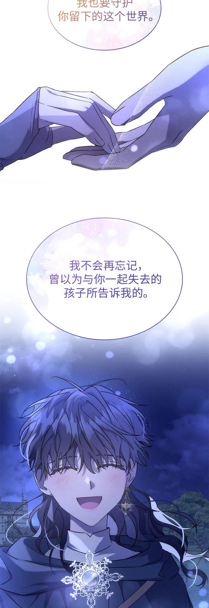 第68话36