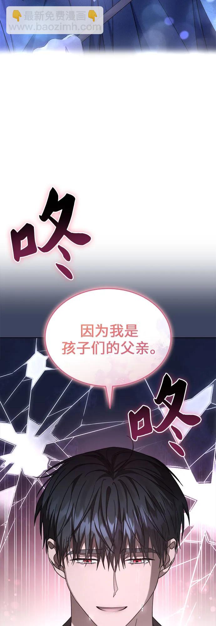 第68话37