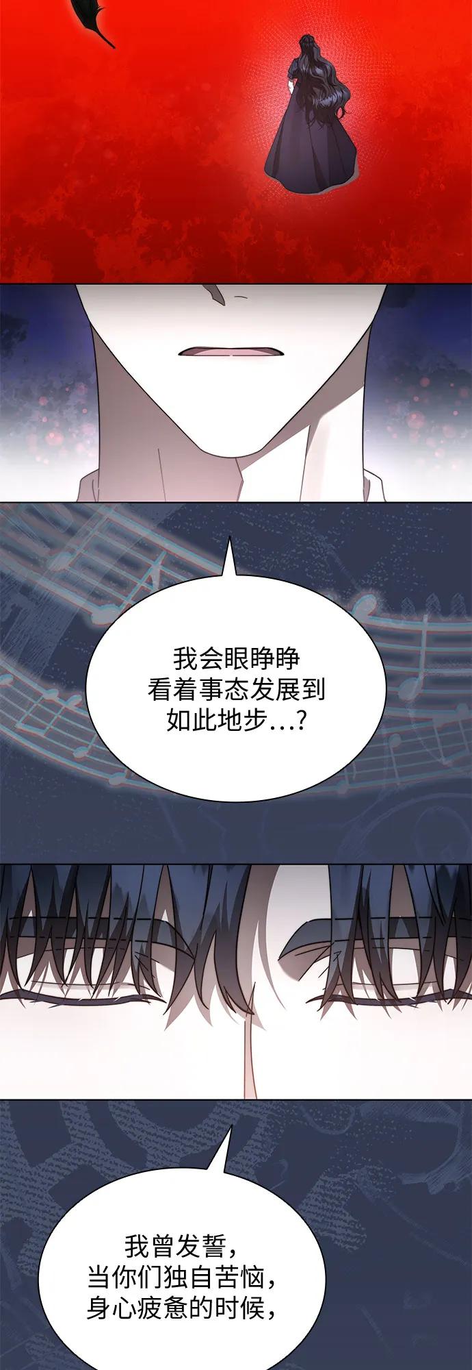 第68话4
