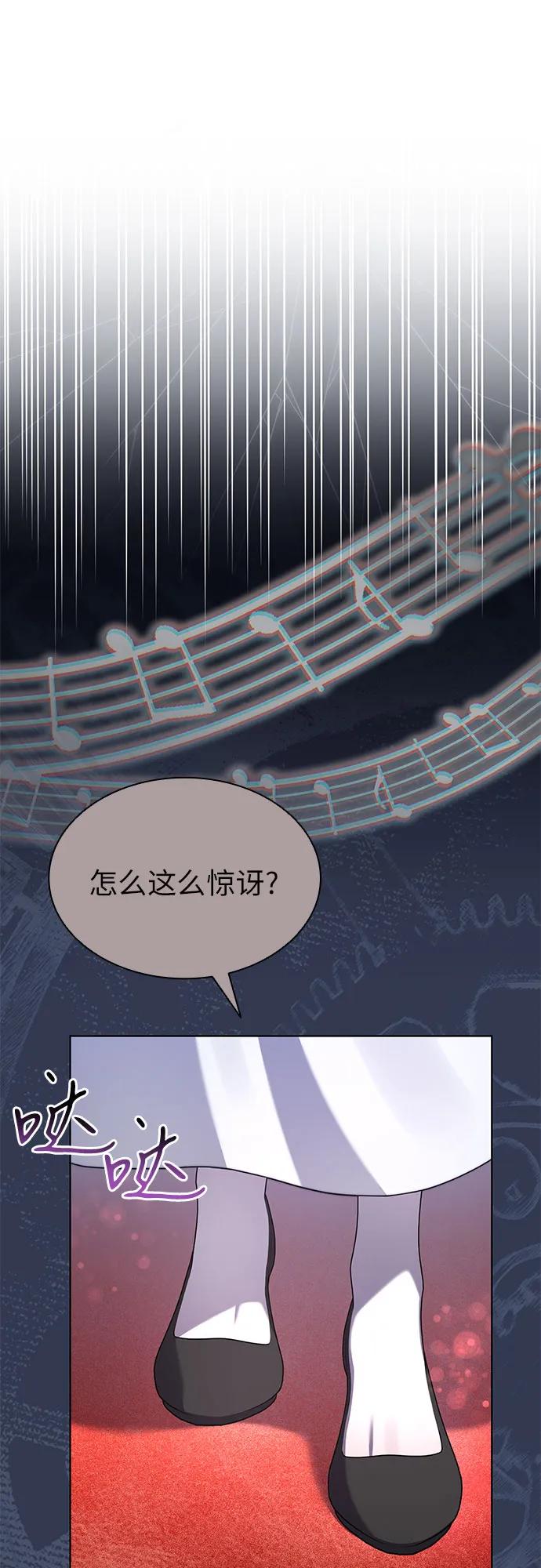 第68话40