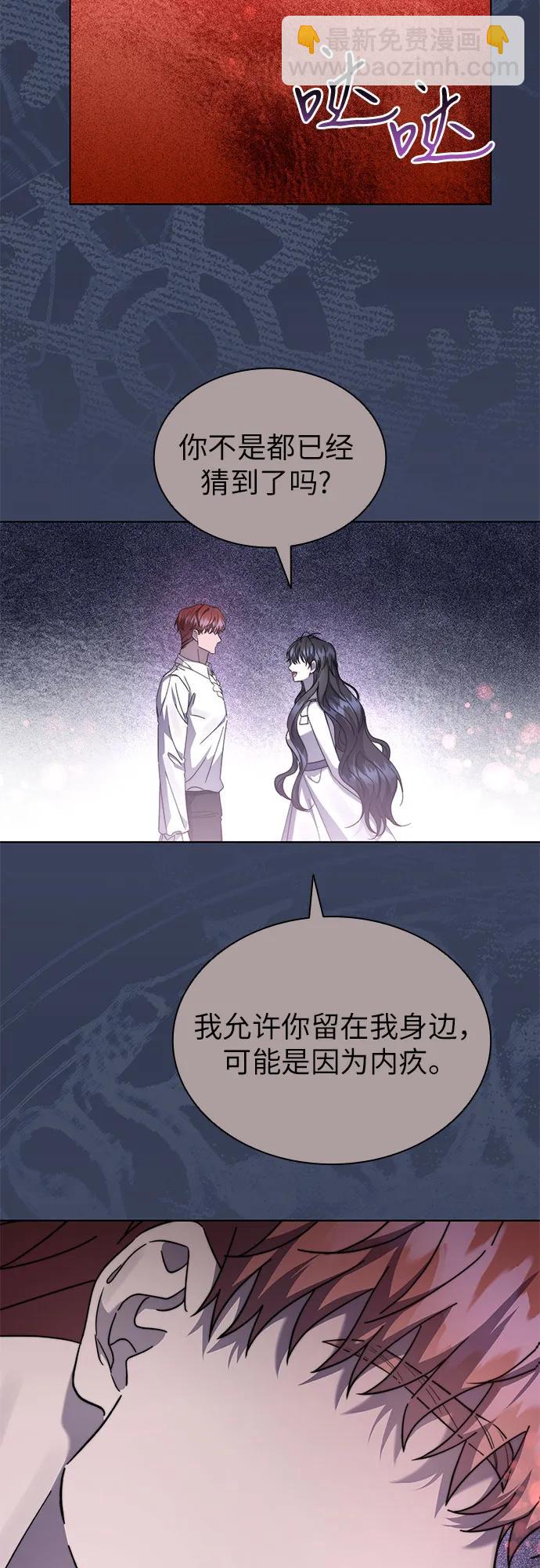 第68话41