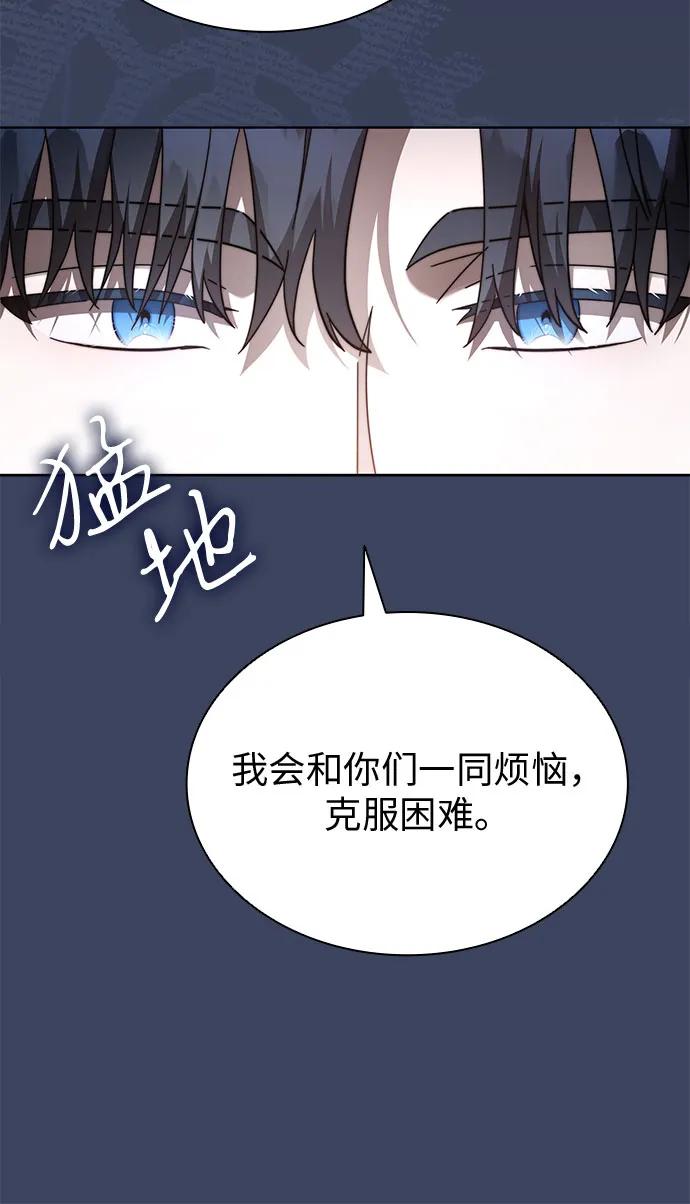 第68话5