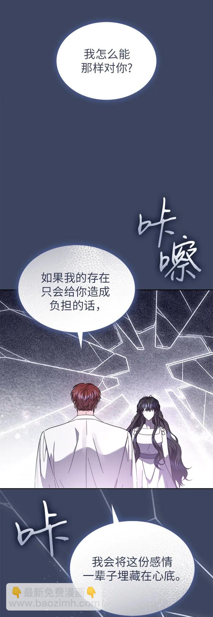 第68话55