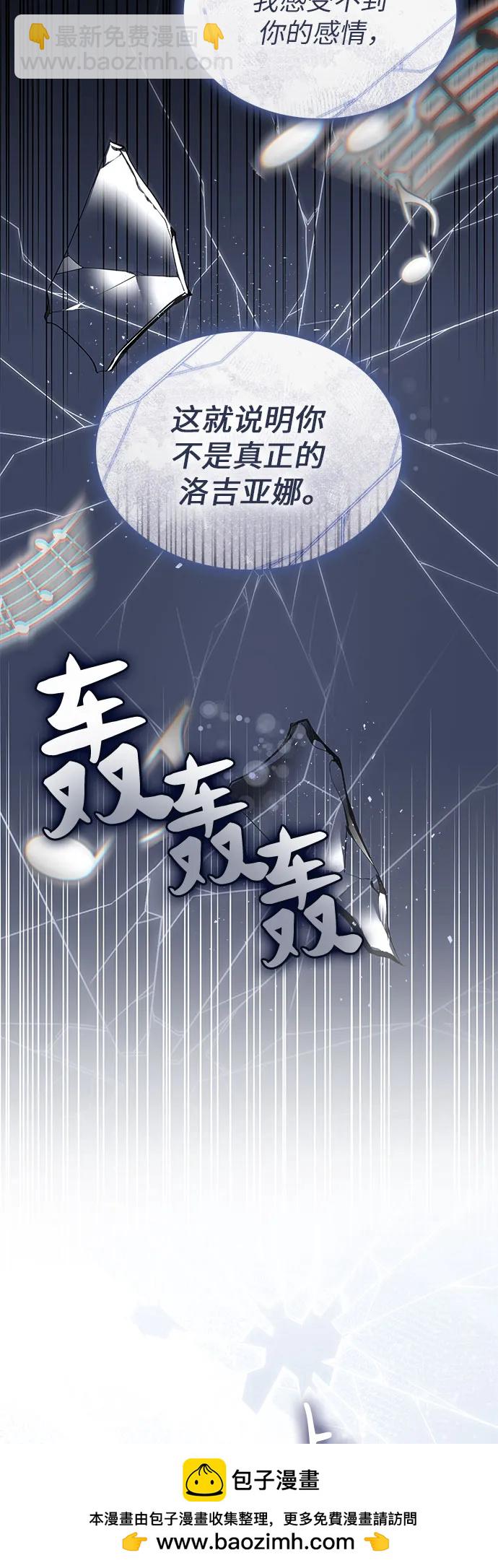 第68话57