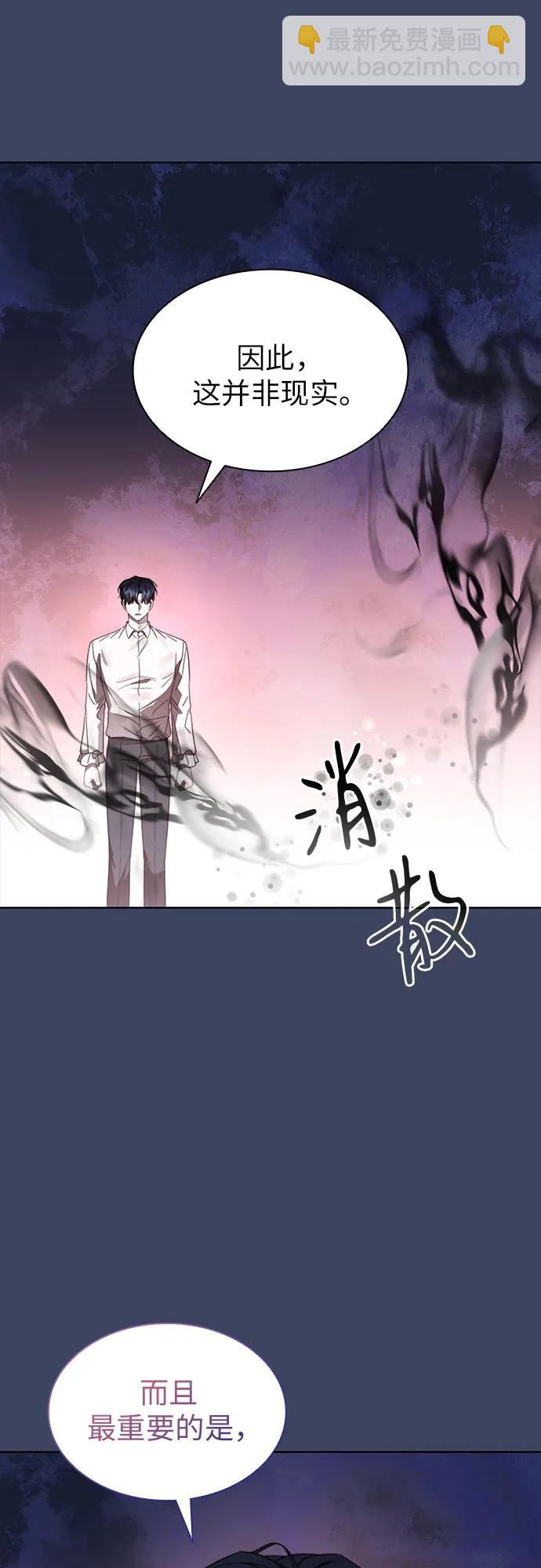 第68话6