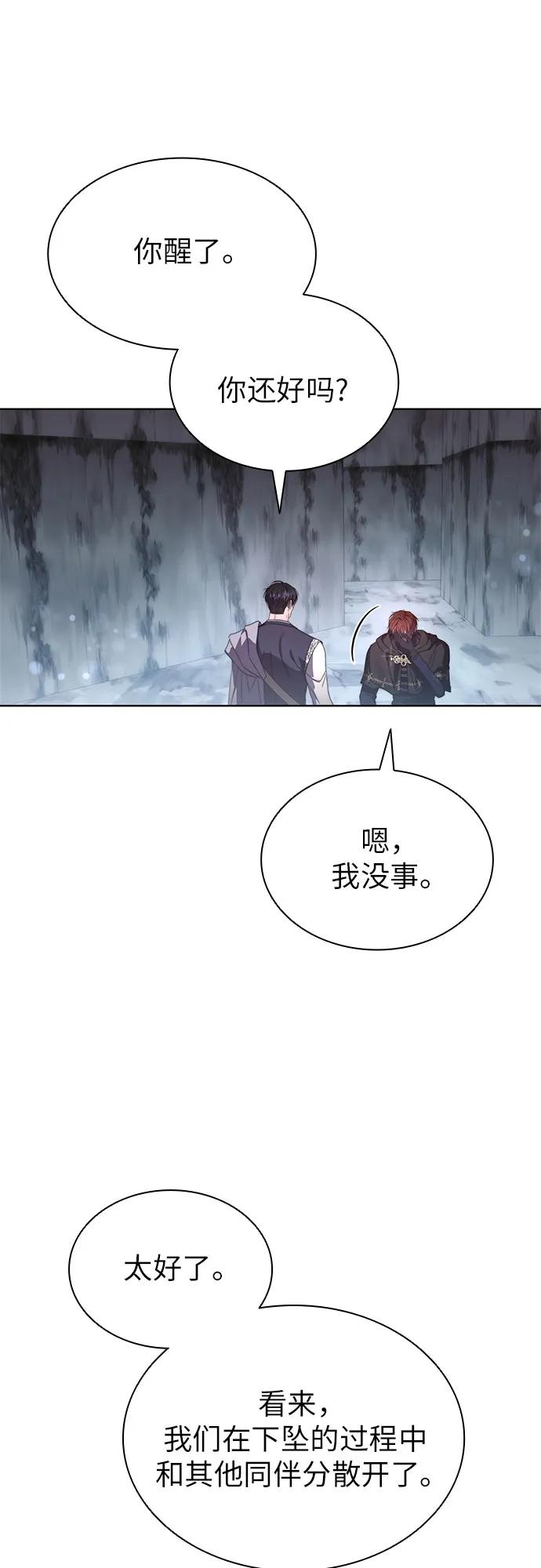 第68话60