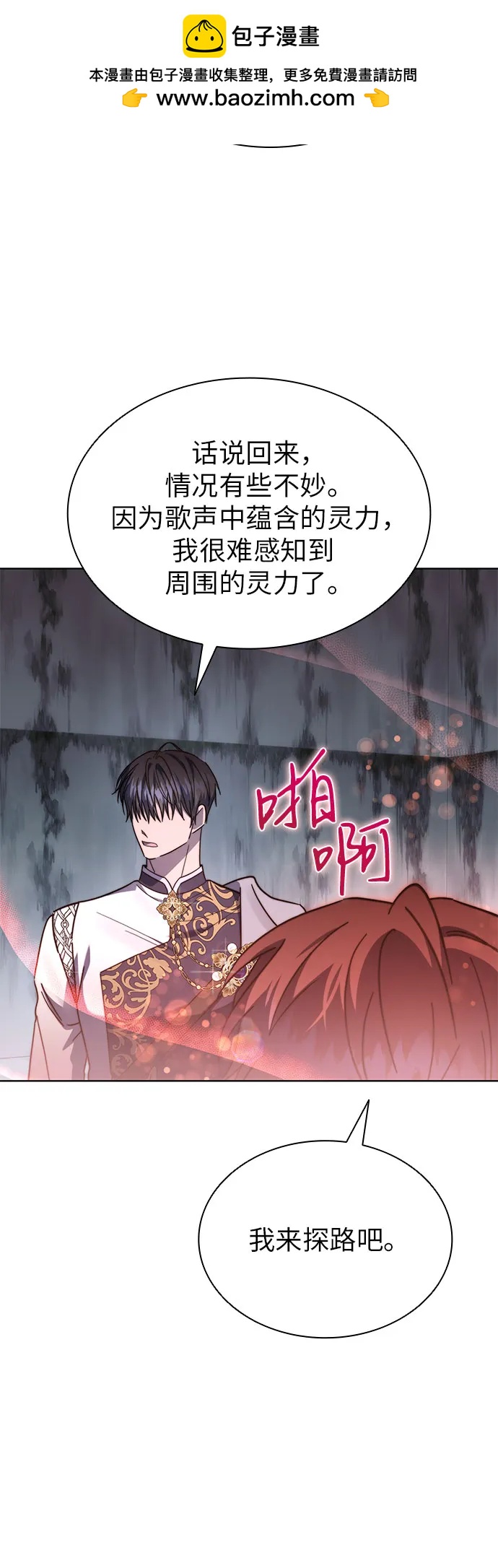 第68话61