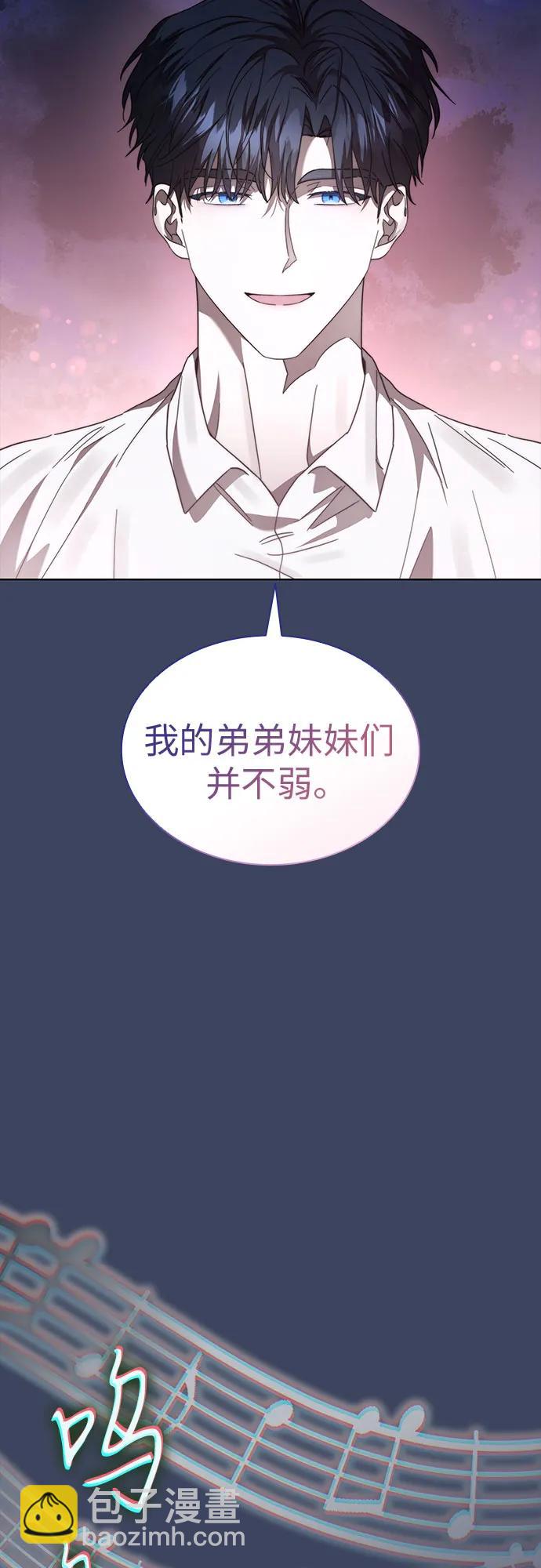 第68话7