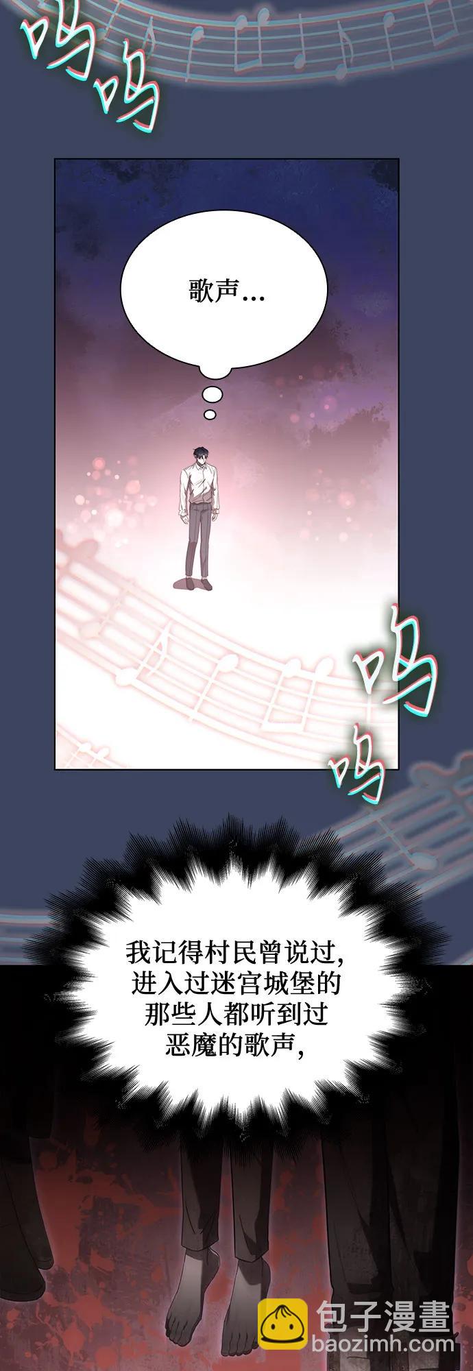 第68话8