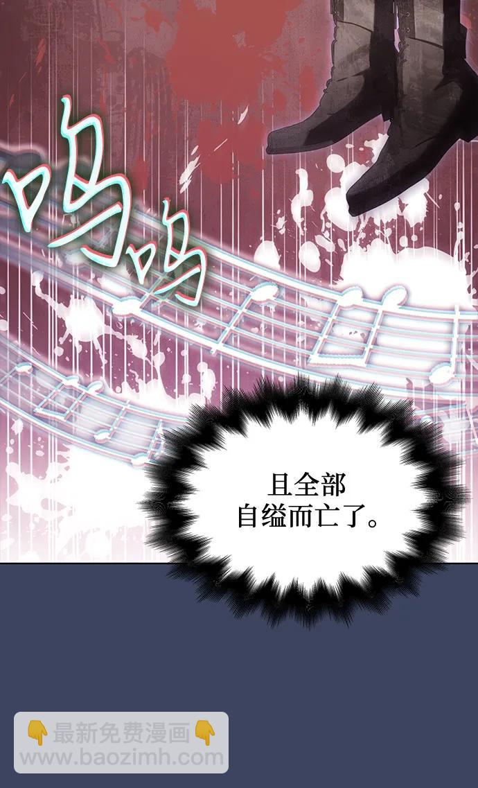 第68话9