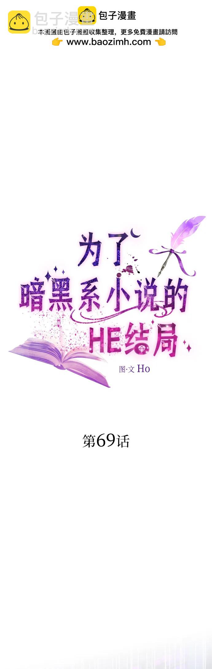 第69话1