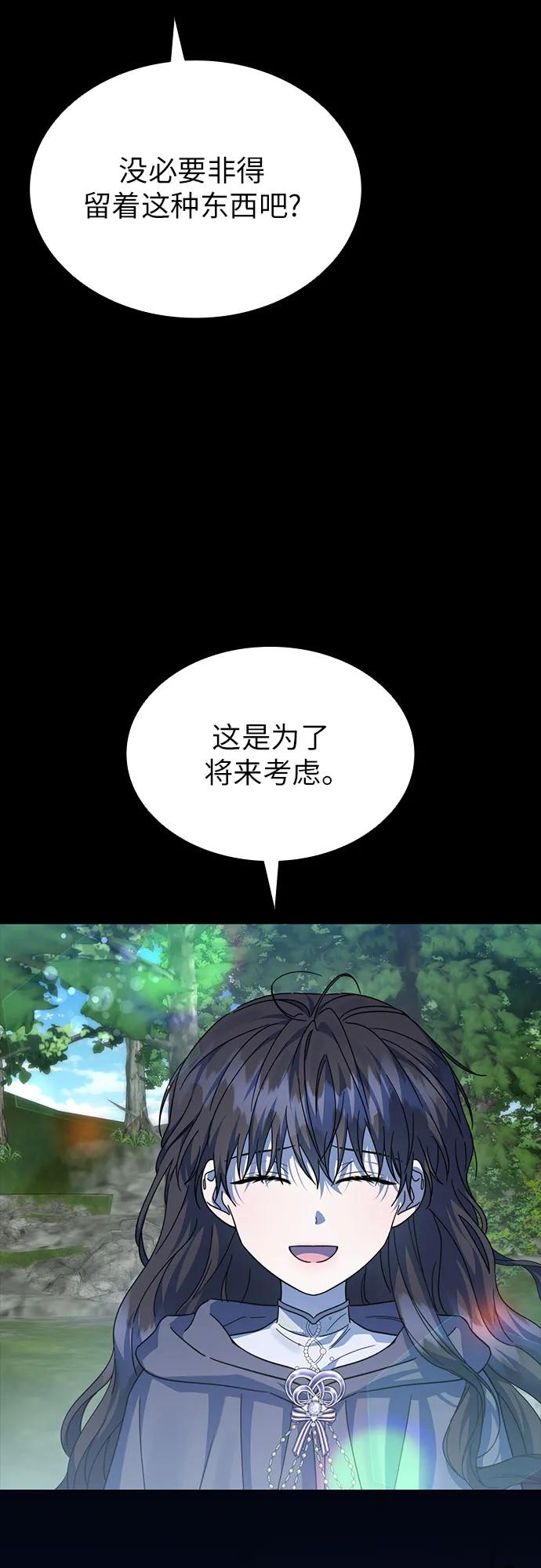 第69话10