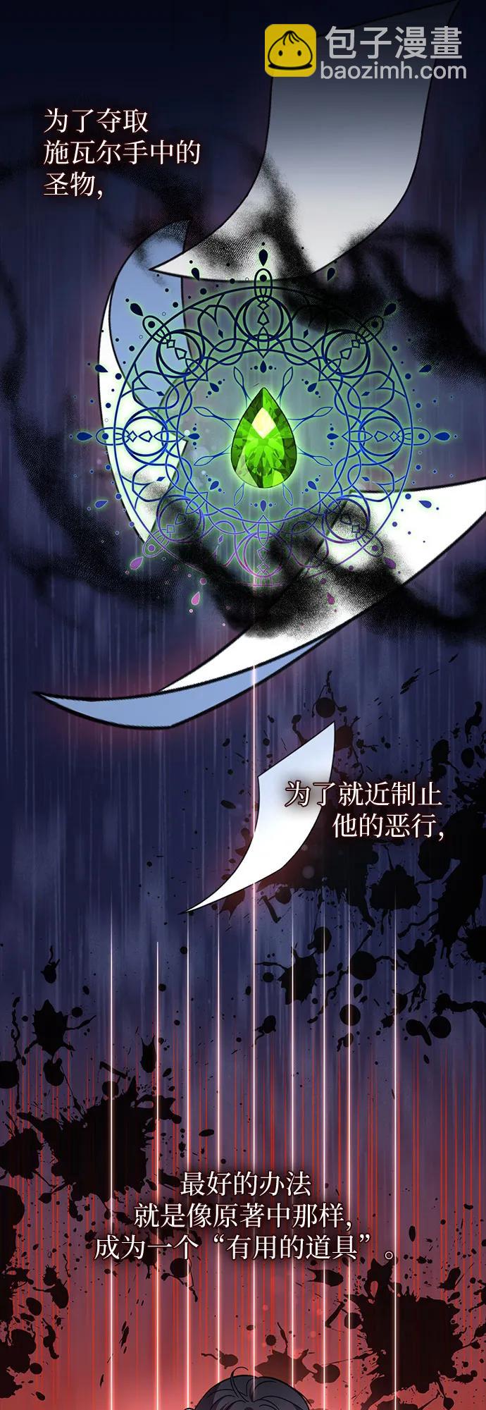 第69话11