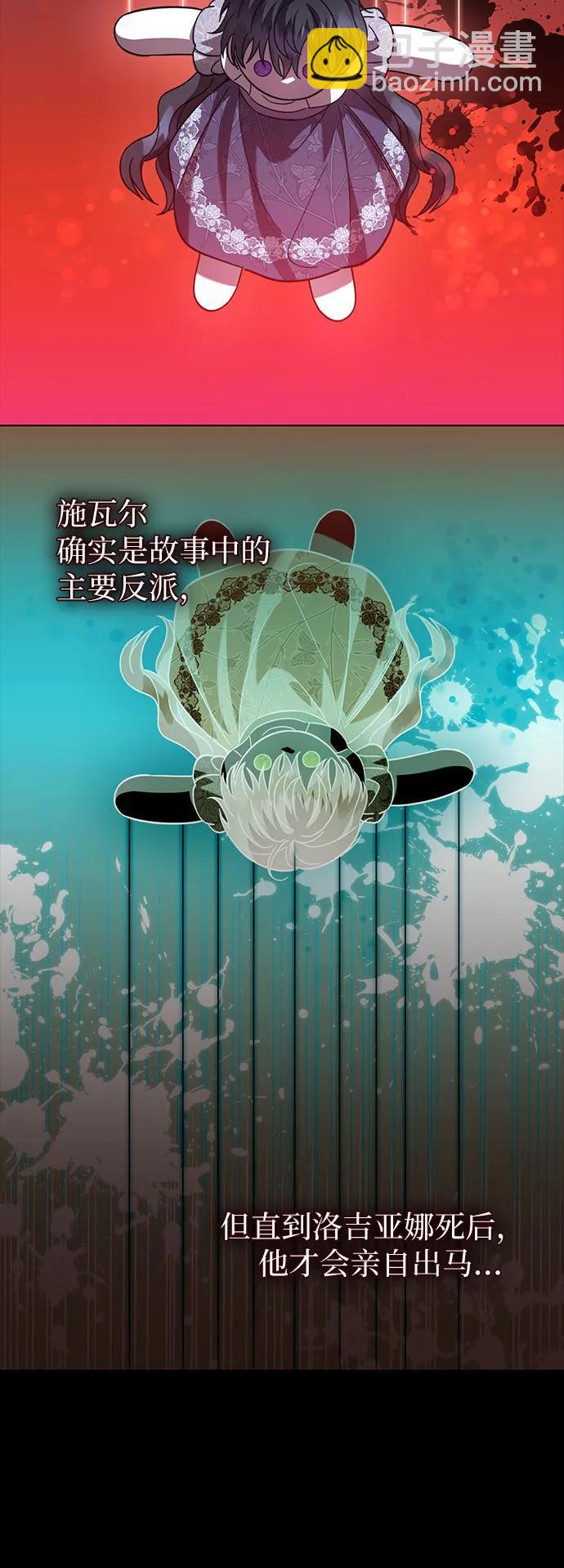 第69话12