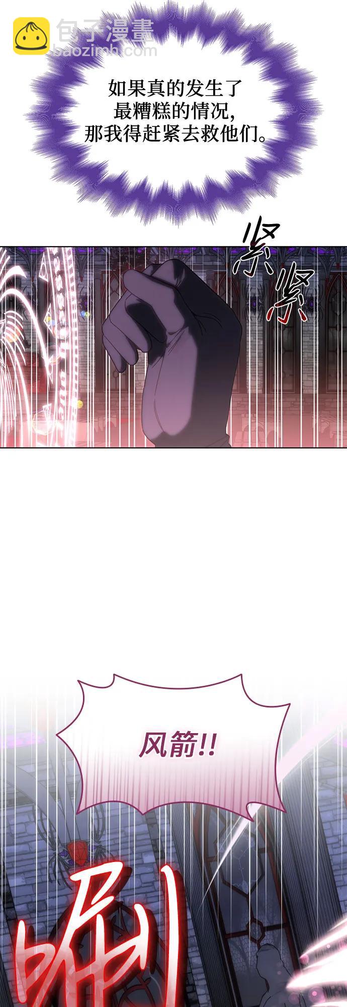 第69话16