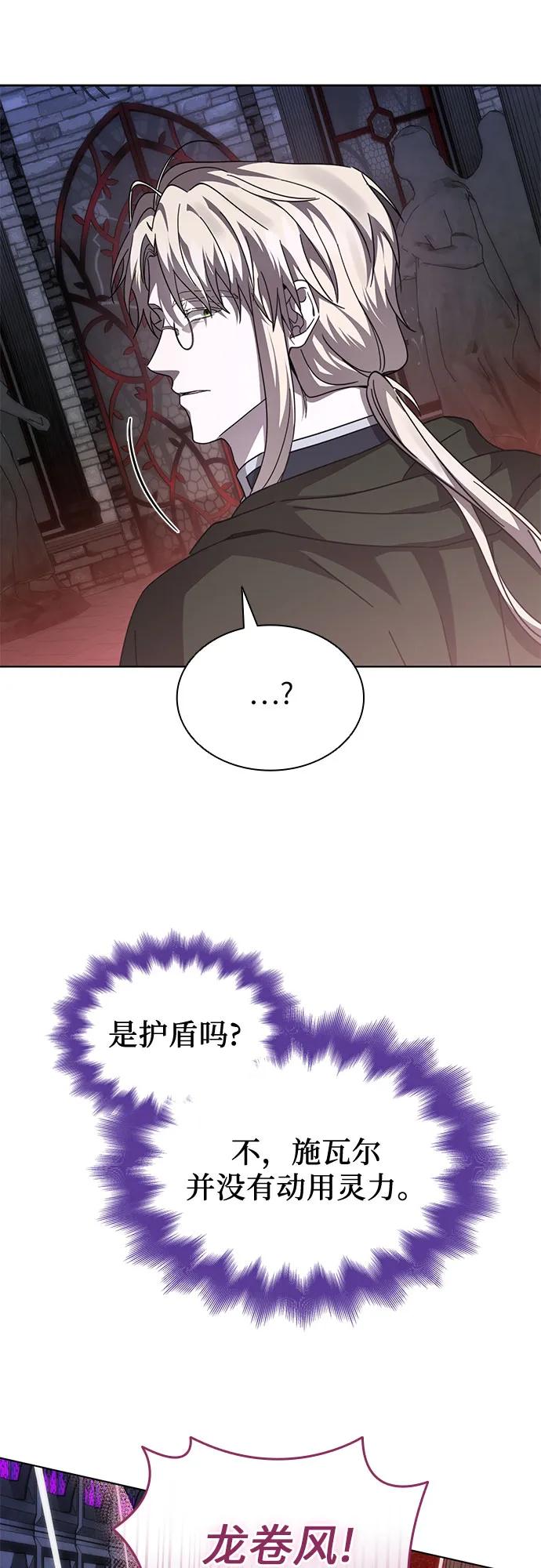 第69话20
