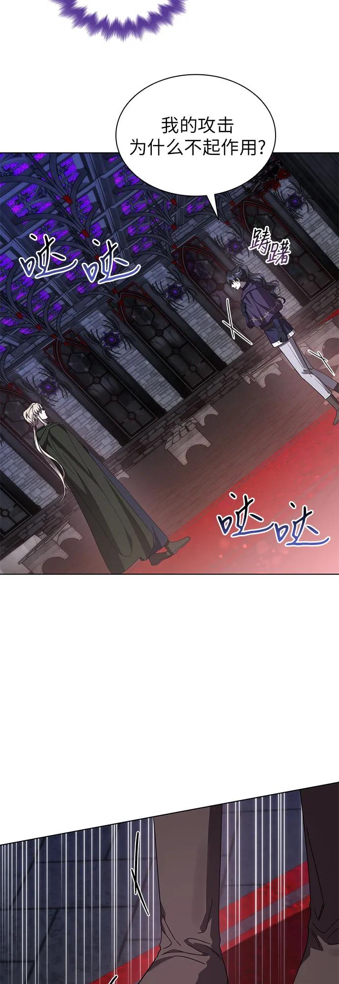 第69话24