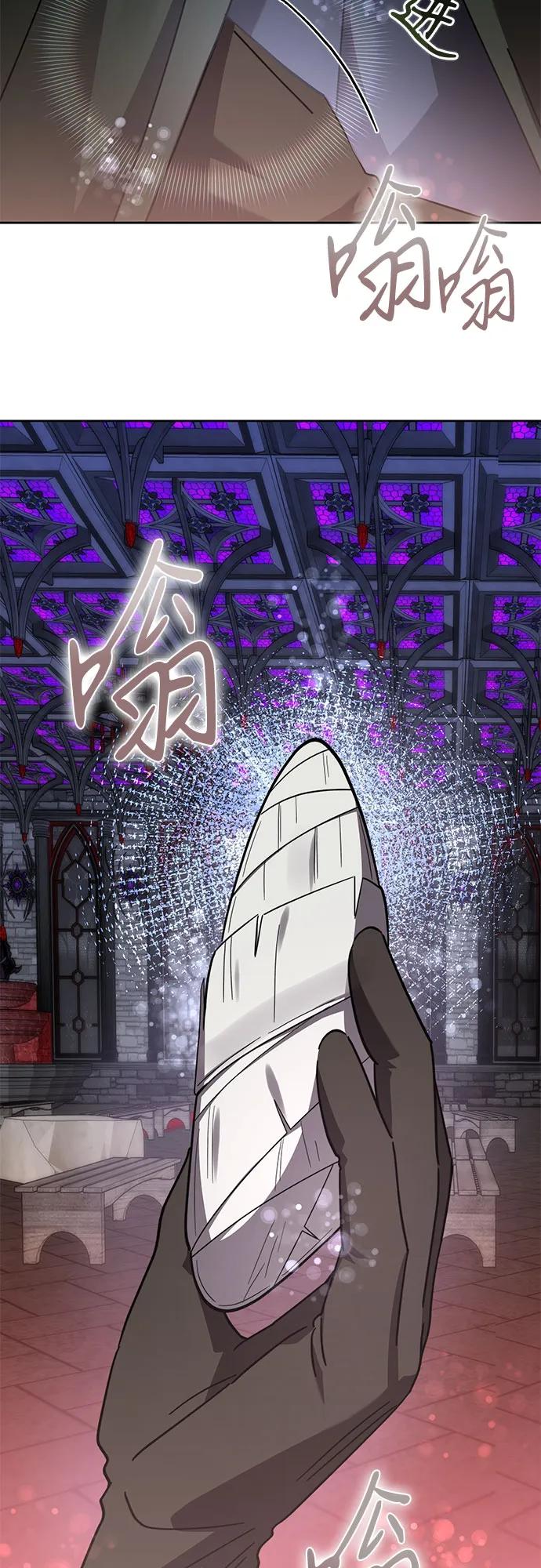 第69话29