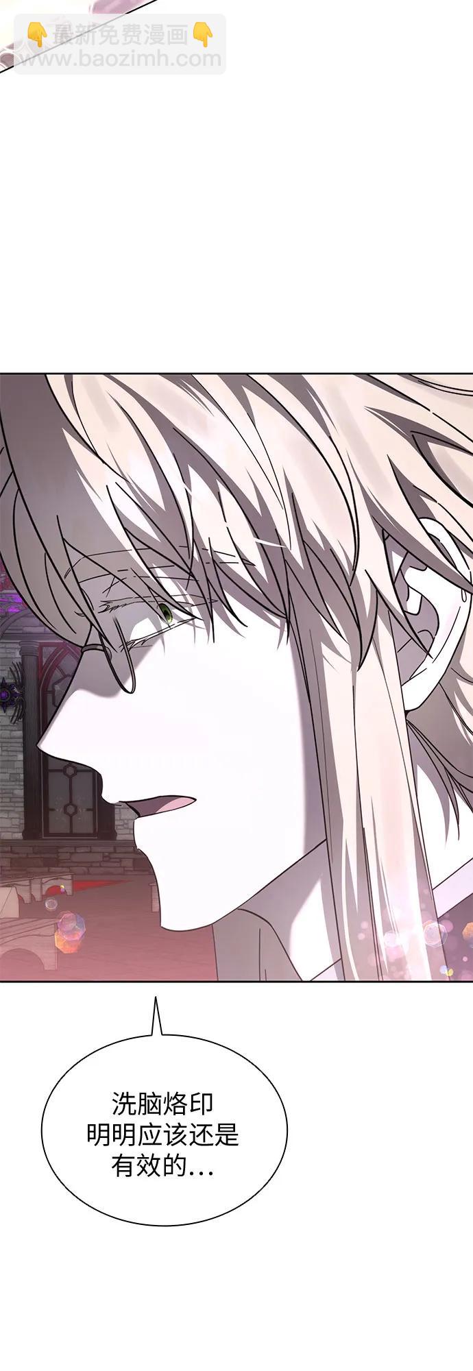 第69话3