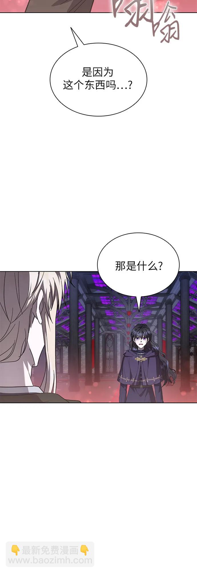 第69话30