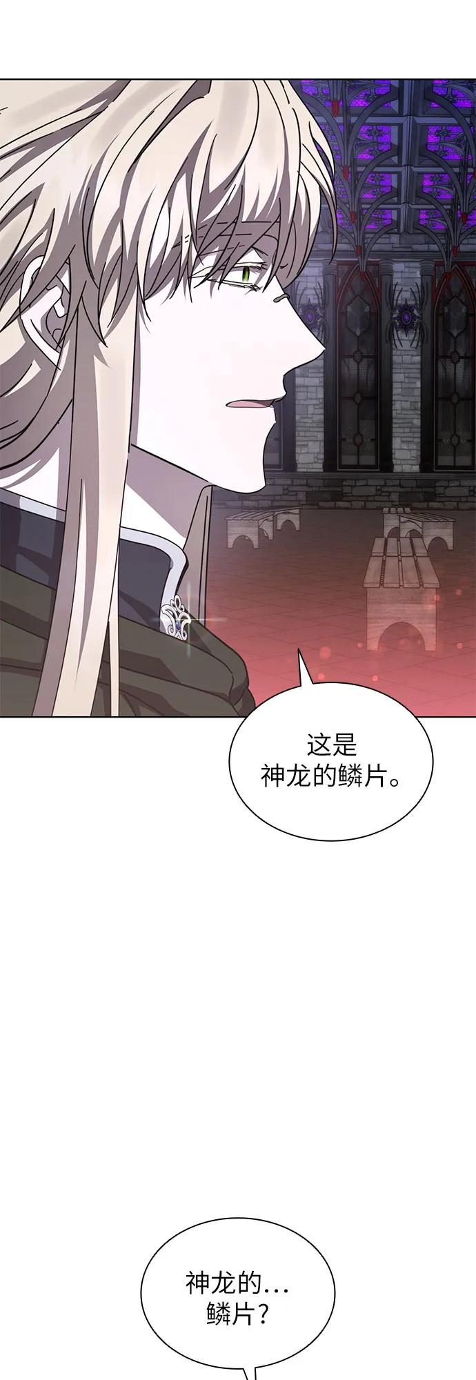 第69话31