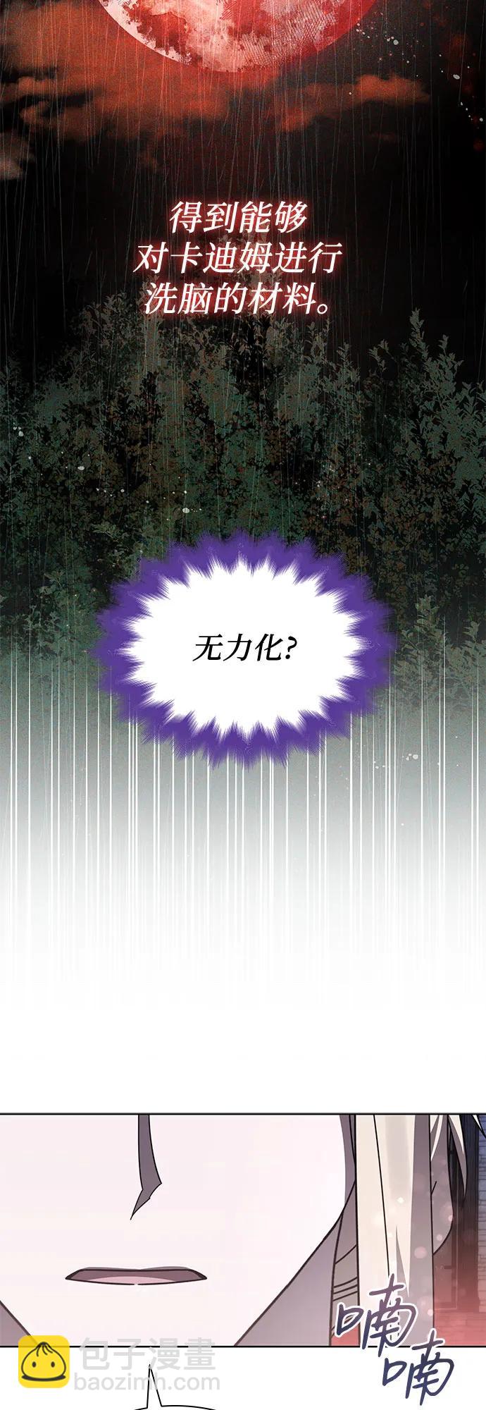 第69话35