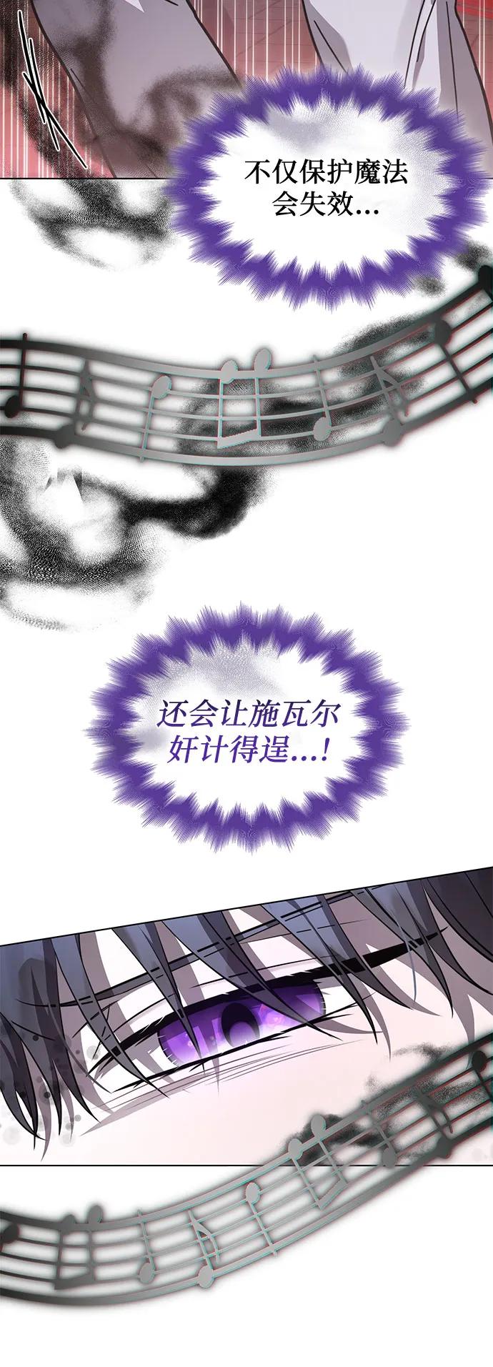 第69话40