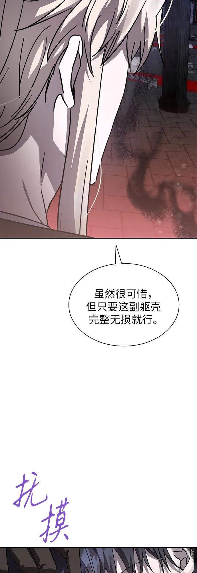 第69话42