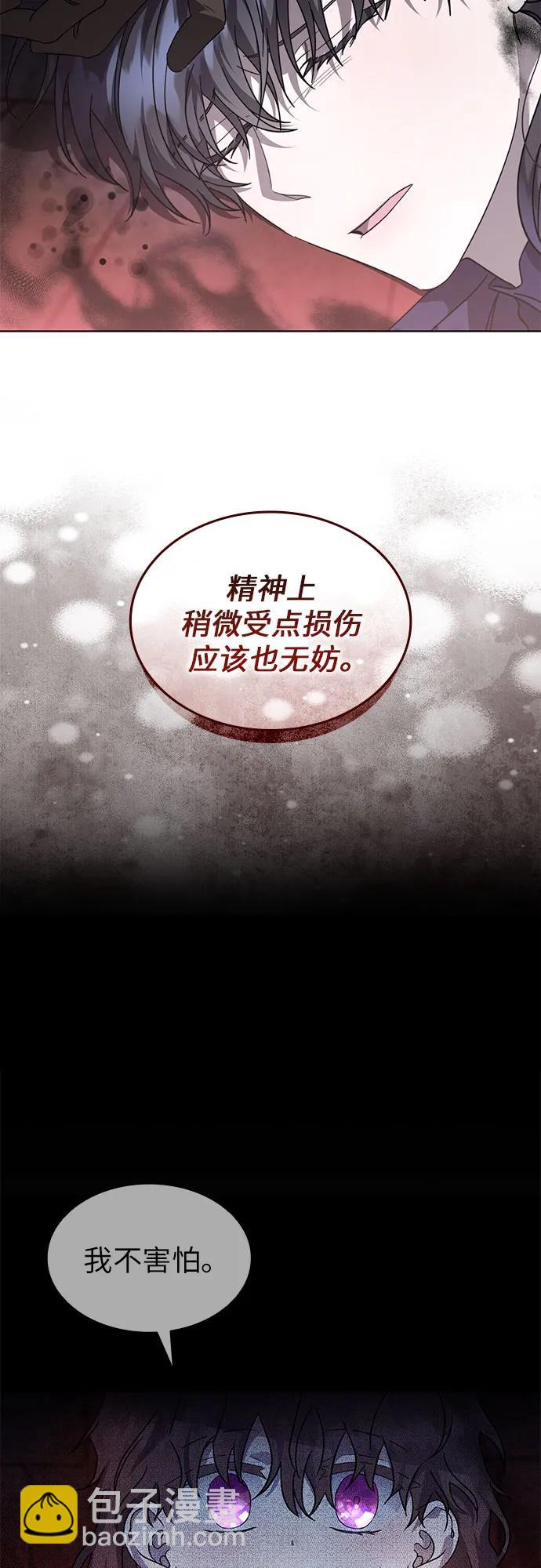 第69话43