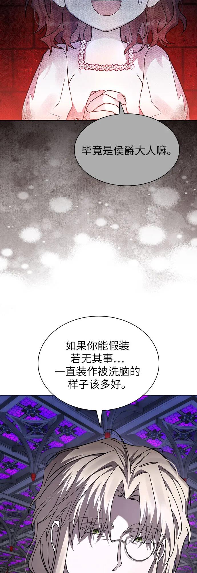 第69话44